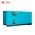 Import with Perkins generator 150 kva 3 phase generators 150kva diesel genset price from China