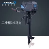 YADAO 3.5HP 2 Stroke 49cc Outboard Motor Inflatable  Boat  engine