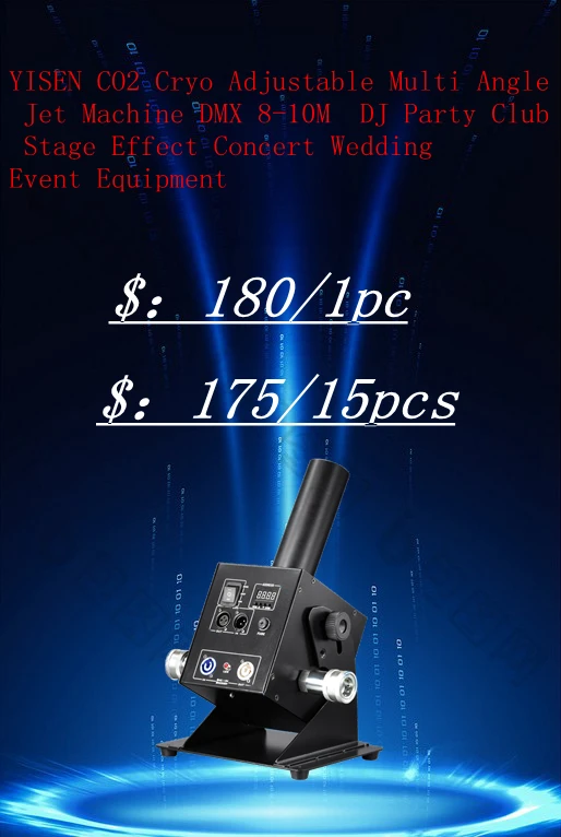 YISEN CO2 Cryo Adjustable Multi Angle Jet Machine DMX 8-10M Concert Wedding Event Equipment DJ Party Club Stage Effect