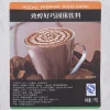 Zhichun haoqiao chocolate powder 1kg cocoa powder beverage raw material special raw material for milk tea shop
