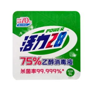 Positive standard -75% ethanol disinfectant