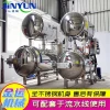 Instant bird's nest sterilizer, canned oyster sterilizer, canned fish glue sterilizer, braised chicken sterilizer