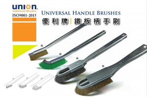 UNION UNIVERSAL HAND BRUSH-Superior Heavy Duty . HPI- SERIES Perfect unity with better fitting design makes wonderful using experience.