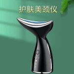 Massage instrument for cosmetic neck with light lines lifts and tightens