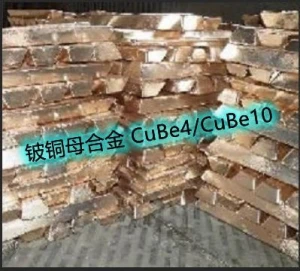 Copper beryllium master alloy (CuBe4)