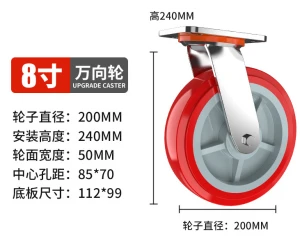 8inch red color heavy duty silent caster wheel