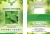 Import Nettle Powder from India