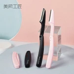 1-12-4 black facial shaper eyebrow razor