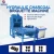 Import 1 year warranty automatic working saw dust charcoal making machine hydraulic briquetting machine from China