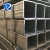 Import 150X150 Square Hollow Steel Rectangular Tube from China