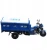 Import 200cc 250cc 300cc street garbage cleaning tricycle from China