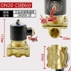 2W200-20 diaphragm G3/4 inch brass solenoid valve