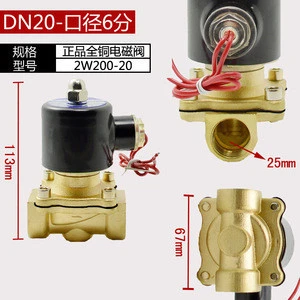 2W200-20 diaphragm G3/4 inch brass solenoid valve