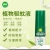 Import 30ml Eco-Friendly mosquito killer  mosquito  repellent OEM from China