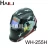 Import 4 sensors big view auto darkening welding helmet en379 from China
