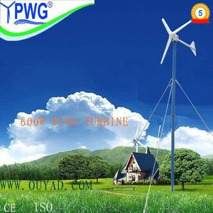 600W wind turbine windmill FD2.6-600 E