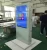75 inch advertising playing equipment lcd ad screen outdoor for shopping mall outside