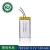 Import 762240 polymer lithium battery 3.7v 162mA for Bluetooth speaker battery beauty instrument microphone digital battery from China