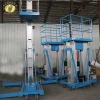 7LSJLI Shandong SevenLift 100kg 4.4m telescopic hydraulic single mast mobile lift elevated ladder