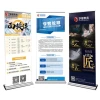 Advertising Rollup Stand Portable Flex Banner Roll Up Display