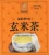 Import  export 20 Bags best green tea with roasted rice Made in Japan from Japan