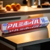 Aluminium Foil Rolls for Food Package for Japan