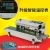 Automatic Horizontal Continuous Plastic Bag Band Sealing Sealer Machine FR900