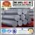 Import Best quality aluminium round bar from China
