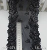 Black elastic lingerie accessories tulle lace trim