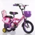 Import Cheap hot sales steel 12&#39;&#39; kids children bike bicycle for sale factory from China