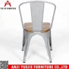 Cheap Industrial Metal Chairs YJT12C