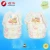 Import Cheap Stock B Grade Baby Diaper, Rejected Baby Diaper in sell from China