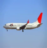 Cheapest air freight to UK/US/Germany/Italy/mexico/France/Romania