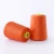 Import China Factory Supply 40S/2 Yellow Wholesale Clothing Sewing Polyster Thread from China