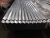 Import China wholesale zinc aluminium roofing sheet / galvanized steel sheets roofing cheap price from China