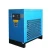 Import Color customizable 13.5Nm3/min air dryer and compressor parts cooler from China