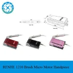 Compact Brushless Jewelry Micromotor/ Nail Polisher/ Micromotor Dental Handpiece