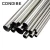 Import Condibe seamless stainless steel pipe from China