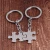 Import Custom size and logo metal  puzzle keychain from China