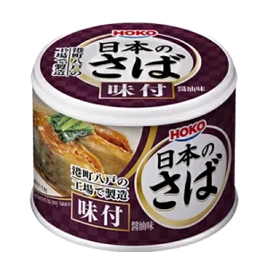 Delicious mackerel canned fish wholesalers manufactur from Japan