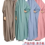 DEMU 10 colors traditional Muslim clothing abaya new loose parent-child Islamic fashion dress for daily wear