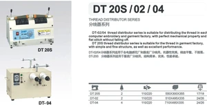 DT-20S sewing thread automatic winding machine