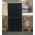 East Lux 310W  high effciency solar panel for solar panel Newest technology solar photovoltaic panels
