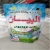 Import Egypt market washing powder household cleaning/daily chemical supplier from China