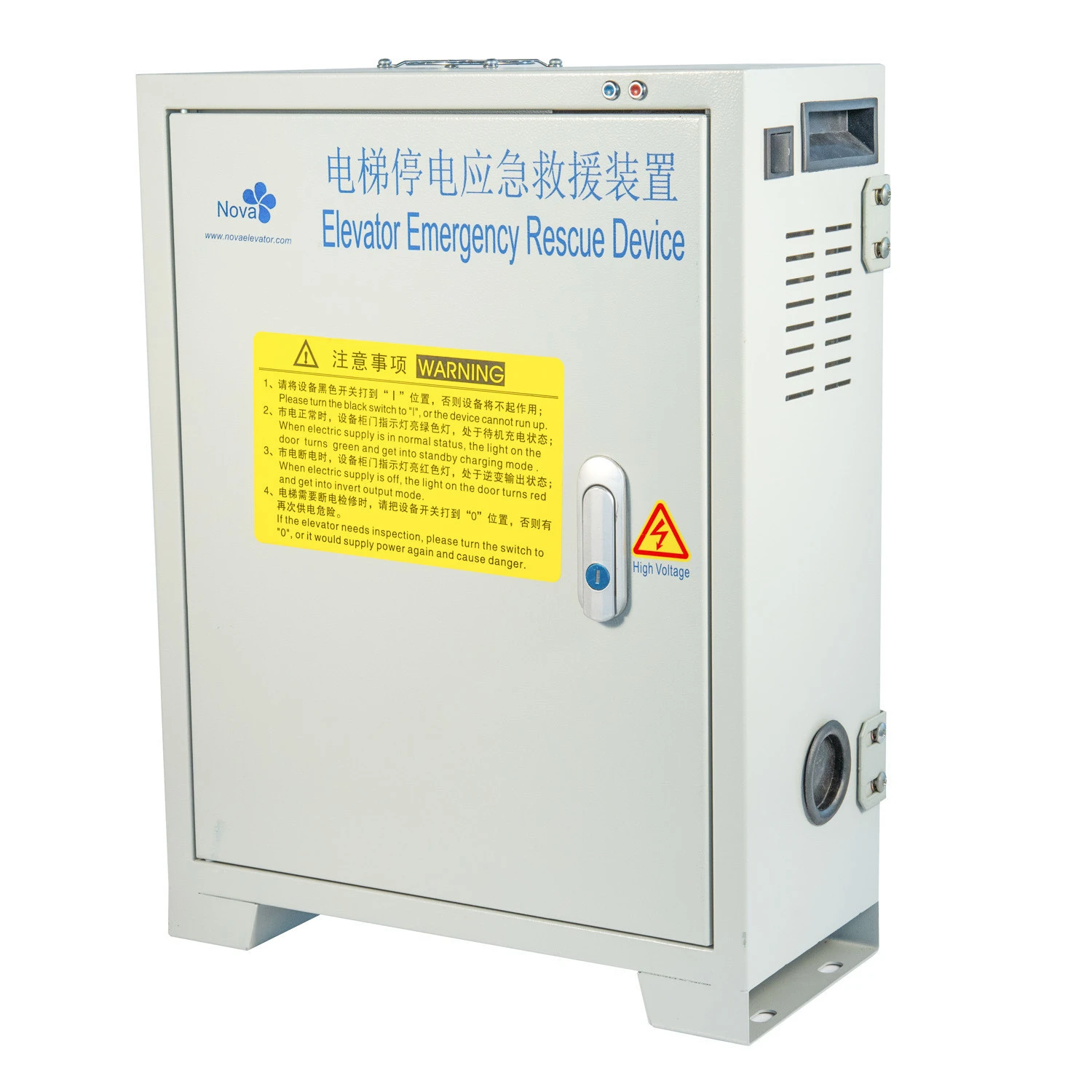 Elevator power failure emergency ard automatic rescue device