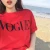 Import Europe Style Vogue Letter Printed Loose Sleeve Summer Women t shirts in bulk from China