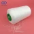 Import Factory Direct Sale High Strength Polyester Textured Sewing Overlock Thread Yarn from China