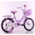 Import Factory direct sales cycling bike bicycle/kids bicycle children bike from China