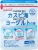 Import Factory Direct streptococcus cremoris Main ingredient flavoured dry yogurt powder from Japan