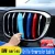 forBMW 3-Series E46 E90 F30 F34 E92 E93 3 Series Motorsport Power M Performance Car Front Grille Trim Strips Cover